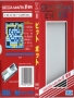 Sega  Master System  -  Fushigi no Oshiro Pit Pot (Mark III)